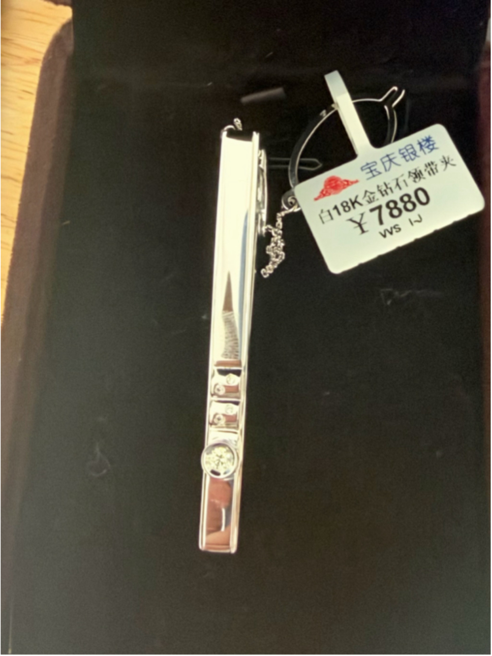 NWT 18K White Gold Diamond Tie Clip VVS I-J 0.096ct 10.82g Baoqing